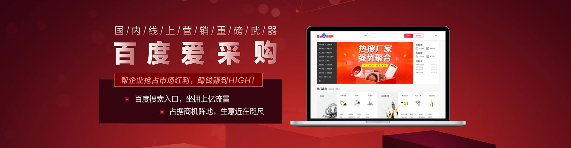 滨海sem投放