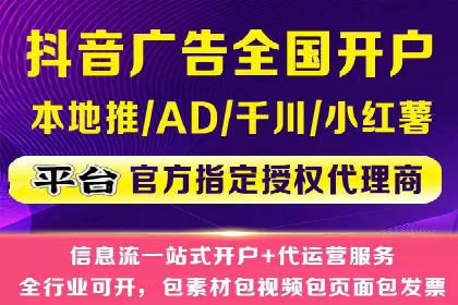 头条信息流广告的投放技巧：从数据看效果